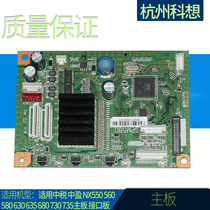 Suitable for Zhongtaizhongying nx550 560 580 630 635 680 730 735 motherboard interface board