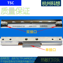 Applicable to original TSC TTP-244 PLUS PRO244CET-200 245C bar code machine tsc print head
