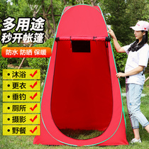 Winter fishing ice fishing tent winter thickened warm outdoor toilet bath winter bath cover camping multifunctional bath account