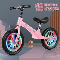 Childrens balance car over 6 years old children without pedals 5-year-old multifunctional bicycle two-in-one girls can sit professionally