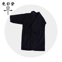 Kendo Top Dojo Suit Japanese Kendo Back Top Basic Entry Dojo Suit