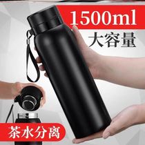 Thermos Cup mens large capacity 304 stainless steel ultra portable outdoor sling business vacuum cold tea water 1