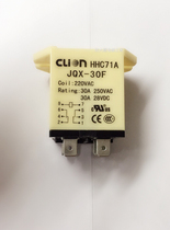  JQX-30F-2Z-30A-220VAC Xinda power HHC71A-2Z8 pin 30A relay New