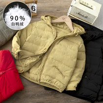 u Home Identical Outlet Quality ~ Boy Light Thin Seamless Down Clothing 90 Suede Winter Children Light-to-cap jacket