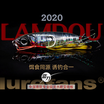 2020 new large river running blue knife iron plate double hook version 5 clothes real battle ultra far throw road subbait teething sequin