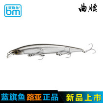 2017 Blue Flag Fish Luther Bait Curved Waist Light Layer Mino Slow and Floating Water specializes in freshwater teething specializes in new products