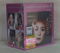 Faye Wongs battle BOX II episode 8CD spot