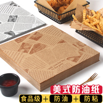 Greaseproof paper pad paper oil-absorbing oil-absorbing fries Fried chicken burger bread baking kitchen Silicone oil commercial oil paper pad plate large