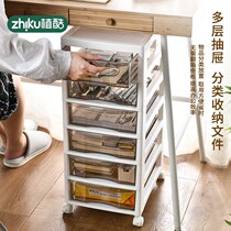 Transparent desktop storage box drawer type household storage cabinet plastic stationery rack multi-layer storage box