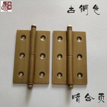 Linglong Chinese antique pure copper hinge retro partition screen hinge wardrobe small cabinet door detachable hinge