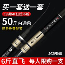 Han Tripod Gamma Carp Rod Handpole 19 Tune 6H ultralight Ultra Hard Rod Fishing Rod Great Pole Special Price Carbon Table