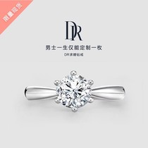 DR FOREVER classic engagement ring 1 karat is engaged to marry diamond ring for women official flagship