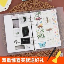 Sticker book collection to send tweezers Net red small yellow shovel hand tent release paper double-sided tape picture book book this loose-leaf book