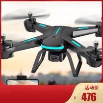 Dajiang flagship store unmanned aerial camera HD professional helicopter remote control aircraft trajectory flying childrens toy boy