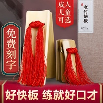 Red Square towel Allegro childrens eloquence for beginner splint Professional childrens beginner small board Allegro splint
