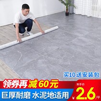 Floor leather thickened wear-resistant waterproof ceramic tile floor rubber pad pvc cement floor directly paving household self-adhesive floor stickers