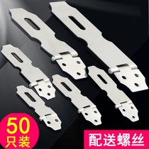 More than one stainless steel lock buckle buckle door nose door buckle can be added padlock drawer cabinet buckle buckle