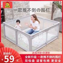 Infant game fence indoor bed fence childrens net fabric crawling mat baby toddler ground fence
