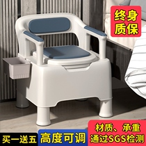 Nine Shepherd Seniors Toilet Mobile Toilet Seniors Indoor Urinals Bedpan Bedpan Home room Urine Basin Adult Special
