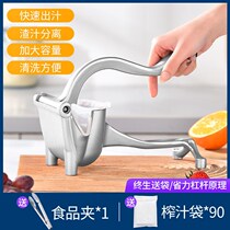 German Manual Juicer orange juice squeezer household fruit small pomegranate pressed lemon juice artifact