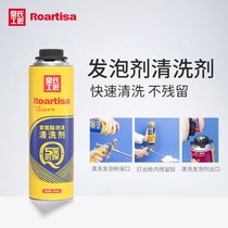 Huangshi Craftsman Foam Cleaning Agent Removal Agent Dissolving Foamer Special Gun Disposable Tube Head Spray Gun