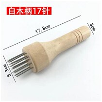 Pin meat device meat needle meat needle meat needle hole needle kitchen pine meat needle tendon breaker flavor device meat