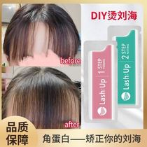 Liu Hai Correcting Agent Corner Protein Bronzing Special Softening Hair Fetal Hair Wool Male hair Mens Temples Corner Women Home Straight Hair Cream-free