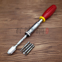 Medium and long Semi-Automatic Screwdriver hand press Automatic Screwdriver ratchet screwdriver quick screwdriver