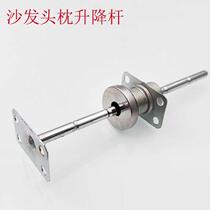 Sofa headrest lifter Household lifting rod up and down bamboo car seat accessories Fixed and adjustable by the head