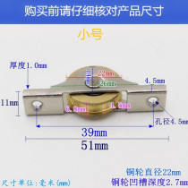 Baicheng A la carte cabinet Glass door wheel Display cabinet Mobile pulley Fresh cabinet door wheel Commercial refrigerator accessories