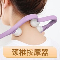 Hand-held neck massager clip neck small artifact cervical vertebra massager manual shoulder and neck dredging instrument massage roller