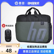 HP HP laptop bag 15 6 inch large capacity simple multifunctional portable business commuter briefcase