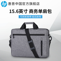 HP HP 15 6 inch men and women laptop bag shoulder bag shoulder bag business fashion