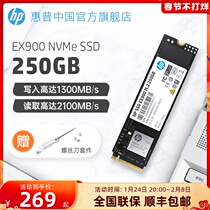 HP HP 250g SSD 500G m 2 Interface pcie NVMe Protocol Notebook SSD Desktop m2 Solid State Game Upgrade DIY Instant