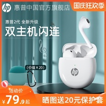 HP HP Bluetooth headset wireless lady for Huawei Apple vivo Xiaomi mobile phone sports waterproof 2021 New Noise reduction computer special in-ear headset oppo girl running