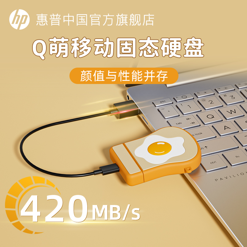 【送料無料・短納期】HP ソリッドステート モバイル ハード ドライブ 250/500g/1t 大容量 USB フラッシュ ドライブ 携帯電話およびコンピューター用