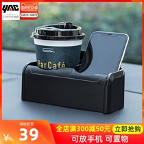 Japan YAC car water cup holder multi-function front cup holder in car pasted ashtray bracket for car