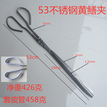 Stainless steel loach pliers yellow eel finless eel fitter control fisher Fish Clay Clip Crab Nip with fishing gear Recall Fishing Gear