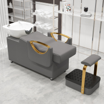 Factory direct hairdresser special shampoo bed high-end semi-reclining punch bed light luxury Net red shampoo Flushing bed
