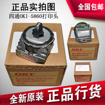 Brand new original four-way OKI5860SP printhead 5560 5660 6100f 760F 7100F print head