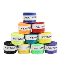 Original FEITON boiling badminton hand glue sweat absorbent with tennis grip leather