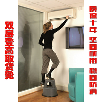 Round book pedal two-section book pedal stool supermarket plastic climbing stool home foot stool shopping stool