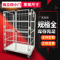 Thickened four small door logistics trolley folding storage cage car supermarket truck warehouse truck E-Commerce pick up truck