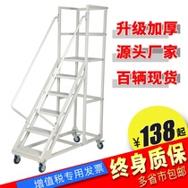 Supermarket folding climbing car warehouse shelf pick truck industrial mobile platform climbing ladder book double-layer freight ladder