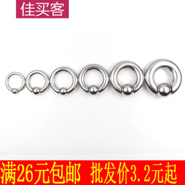 乳环阴环链-乳环阴环链促销价格、乳环阴环链品牌 - 淘宝