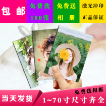 Washing photo printing 5 inch 6 inch 7 inch printing washing photo mobile phone drying photo processing Kodak brush sealing plastic film