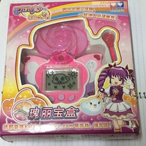 Balala Lara Little Magic 581216 Treasures Lippo Box Girl Child Toys