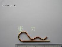 Cotter pin B- pin R-shaped pin wire thick 3 0 bayonet pin wave pin hairclip pin latch 3*72-44
