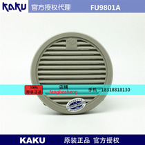  FU-9801A Card solid ventilation filter group blinds dustproof net Protection level IP44 original