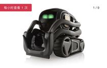 Anki 000-0075 Vector Family Companion Robot